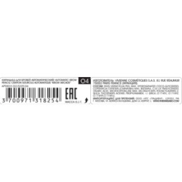 Vivienne Sabo Vivienne Sabo Карандаш для бровей автоматический/ Automatic brow pencil/Crayon sourcils automatique Brow Arcade тон/shade 04