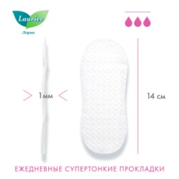 Laurier Laurier F Botanical Cotton Женские гигиенические прокладки на каждый день без запаха 54 шт
