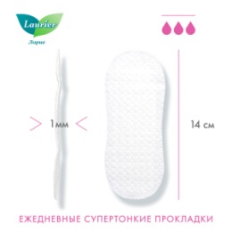 Laurier Laurier F Botanical Cotton Женские гигиенические прокладки на каждый день c ароматом Лаванды и Ромашки 54 шт