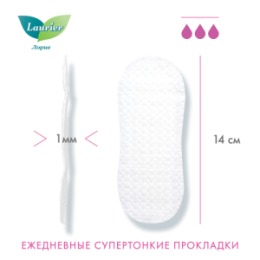 Laurier Laurier F Botanical Cotton Женские гигиенические прокладки на каждый день с ароматом Ландыша и Жасмина 54 шт