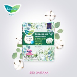 Laurier Laurier F Botanical Cotton Женские гигиенические прокладки на каждый день без запаха 54 шт