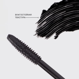Vivienne Sabo Vivienne Sabo Тушь для ресниц влагостойкая/Water resistant mascara/Mascara resistant a l'eau 