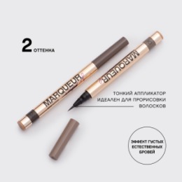 Vivienne Sabo Vivienne Sabo Маркер для бровей/Brow marker/Liner feutre a sourcils 