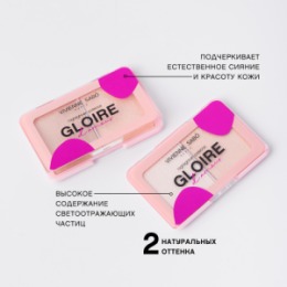 Vivienne Sabo Vivienne Sabo Палетка хайлайтеров/Highlighter palette/Palette illuminatrice 