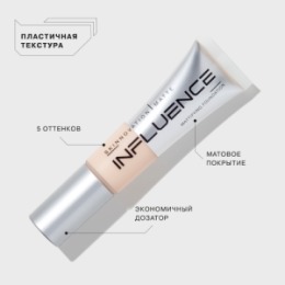 Influence Beauty Influence Beauty Тональная основа матирующая Skinnovation Matte/Mattifying Foundation тон/shade 01