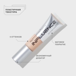 Influence Beauty Influence Beauty Тональная основа матирующая Skinnovation Matte/Mattifying Foundation тон/shade 02