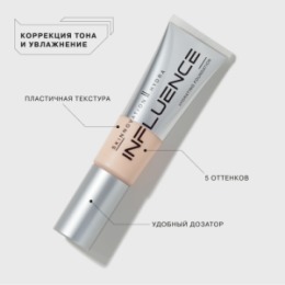 Influence Beauty Influence Beauty Тональная основа увлажняющая Skinnovation Hydra/Hydrating Foundation тон/shade 01