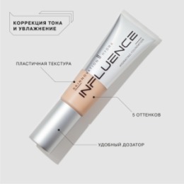 Influence Beauty Influence Beauty Тональная основа увлажняющая Skinnovation Hydra/Hydrating Foundation тон/shade 04