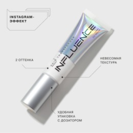 Influence Beauty Influence Beauty СС-крем Skin Transformer/CC-cream тон/shade 01