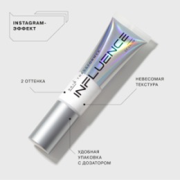 Influence Beauty Influence Beauty СС-крем Skin Transformer/CC-cream тон/shade 02