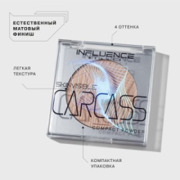 Influence Beauty Influence Beauty Пудра компактная Skinvisible carcass/Compact Powder тон/shade 03