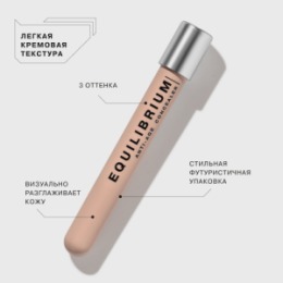 Influence Beauty Influence Beauty Консилер для молодости кожи Equilibrium/Concealer anti-age тон/shade 03
