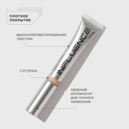 Influence Beauty Influence Beauty Консилер стойкий Replicant/Long Lasting Concealer тон/shade 02