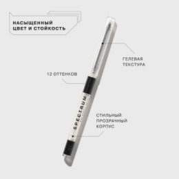 Influence Beauty Influence Beauty Карандаш для глаз автоматический Spectrum/Automatic eyepencil тон/shade 01