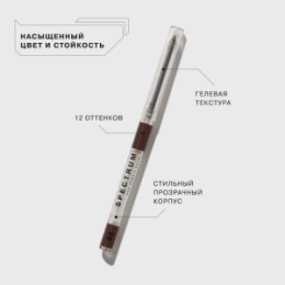Influence Beauty Influence Beauty Карандаш для глаз автоматический Spectrum/Automatic eyepencil тон/shade 02