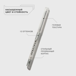 Influence Beauty Influence Beauty Карандаш для глаз автоматический Spectrum/Automatic eyepencil тон/shade 05