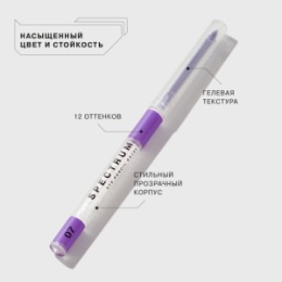 Influence Beauty Influence Beauty Карандаш для глаз автоматический Spectrum/Automatic eyepencil тон 07