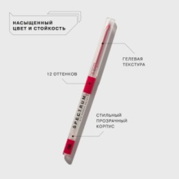Influence Beauty Influence Beauty Карандаш для глаз автоматический Spectrum/Automatic eyepencil тон/shade 08