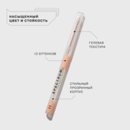 Influence Beauty Influence Beauty Карандаш для глаз автоматический Spectrum/Automatic eyepencil тон/shade 11