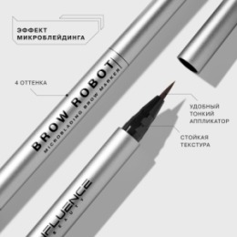 Influence Beauty Influence Beauty Маркер для бровей Brow robot/Brow marker тон/shade 02