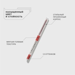 Influence Beauty Influence Beauty Карандаш для губ автоматический Lipfluence/Automatic lip pencil тон/shade 02
