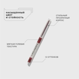 Influence Beauty Influence Beauty Карандаш для губ автоматический Lipfluence/Automatic lip pencil тон/shade 07