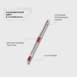 Influence Beauty Influence Beauty Карандаш для губ автоматический Lipfluence/Automatic lip pencil тон/shade 08