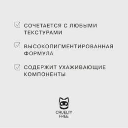 Influence Beauty Influence Beauty Тональная основа увлажняющая Skinnovation Hydra/Hydrating Foundation тон/shade 01