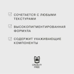 Influence Beauty Influence Beauty Тональная основа увлажняющая Skinnovation Hydra/Hydrating Foundation тон/shade 04