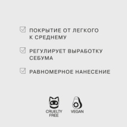 Influence Beauty Influence Beauty Пудра компактная Skinvisible carcass/Compact Powder тон/shade 03