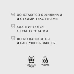 Influence Beauty Influence Beauty Румяна компактные Soft skills/Compact blushes тон/shade 04