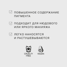 Influence Beauty Influence Beauty Палетка теней мини Color algorithm/Eyeshadow mini-palette тон/shade 02