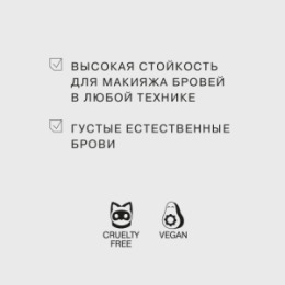 Influence Beauty Influence Beauty Маркер для бровей Brow robot/Brow marker тон/shade 02