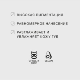 Influence Beauty Influence Beauty Помада стик INFLUENCE/Lipstick тон/shade 01