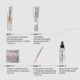 Influence Beauty Influence Beauty Тональная основа увлажняющая Skinnovation Hydra/Hydrating Foundation тон/shade 03