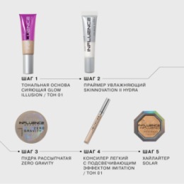 Influence Beauty Influence Beauty Праймер увлажняющий Skinnovation Hydra/Hydrating Primer тон/shade 01