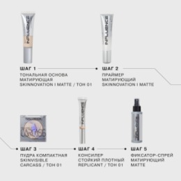 Influence Beauty Influence Beauty Консилер стойкий Replicant/Long Lasting Concealer тон/shade 01