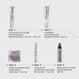 Influence Beauty Influence Beauty Консилер стойкий Replicant/Long Lasting Concealer тон/shade 03