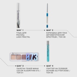 Influence Beauty Influence Beauty Карандаш для глаз автоматический Spectrum/Automatic eyepencil тон/shade 06