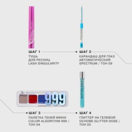 Influence Beauty Influence Beauty Карандаш для глаз автоматический Spectrum/Automatic eyepencil тон/shade 09
