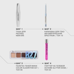 Influence Beauty Influence Beauty Карандаш для глаз автоматический Spectrum/Automatic eyepencil тон/shade 10