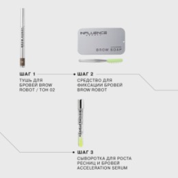 Influence Beauty Influence Beauty Маркер для бровей Brow robot/Brow marker тон/shade 02
