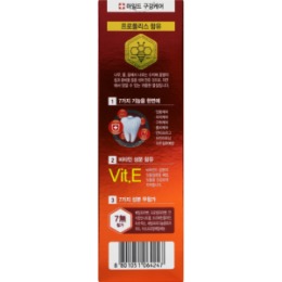 Perioe PERIOE Зубная паста комплексного действия Total 7 sensitive 120 г КУ