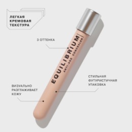 Influence Beauty Influence Beauty Консилер для молодости кожи Equilibrium/Concealer anti-age тон/shade 02