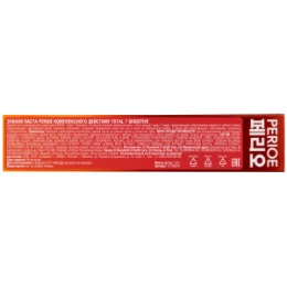 Perioe PERIOE Зубная паста комплексного действия Total 7 sensitive 120 г КУ