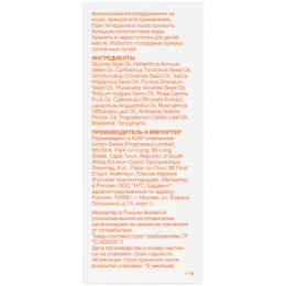 Bio-Oil Bio-Oil Натуральное масло косметическое от шрамов, растяжек, неровного тона 60мл