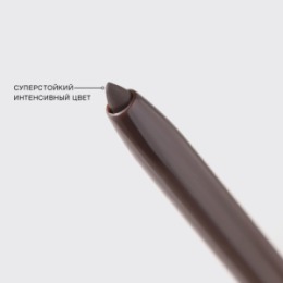 Vivienne Sabo Vivienne Sabo Карандаш для глаз автоматический/Automatic eyepencil/Eyeliner automatique 