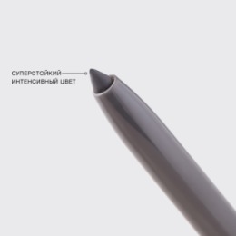 Vivienne Sabo Vivienne Sabo Карандаш для глаз автоматический/Automatic eyepencil/Eyeliner automatique 