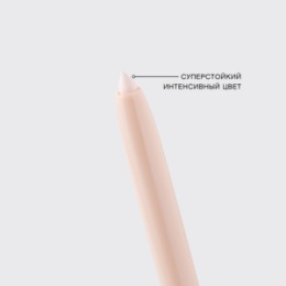 Vivienne Sabo Vivienne Sabo Карандаш для глаз автоматический/Automatic eyepencil/Eyeliner automatique 