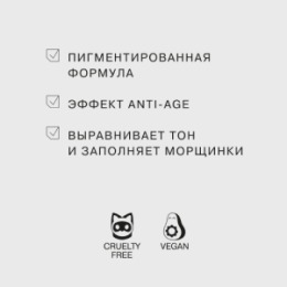 Influence Beauty Influence Beauty Консилер для молодости кожи Equilibrium/Concealer anti-age тон/shade 02